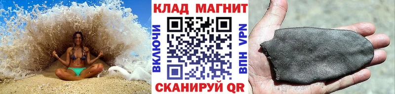 Что такое Нариманов ОМГ ОМГ ТОР  АМФЕТАМИН  Бошки Шишки  Мефедрон  Alpha PVP 