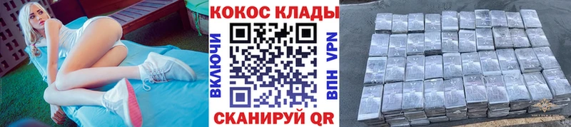 цена   Нариманов  КОКАИН FishScale 