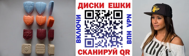 Экстази MDMA  Нариманов 