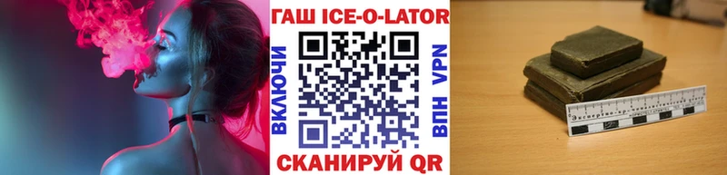 Гашиш Изолятор  Нариманов 