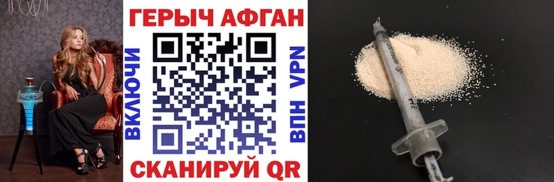 купить   Нариманов  Героин VHQ 