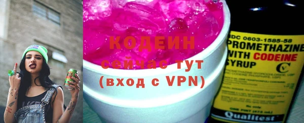 бутик Новосибирск