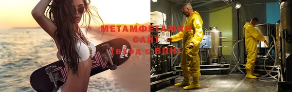 винт Куйбышев