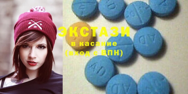 винт Куйбышев