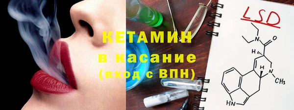 трава Кулебаки