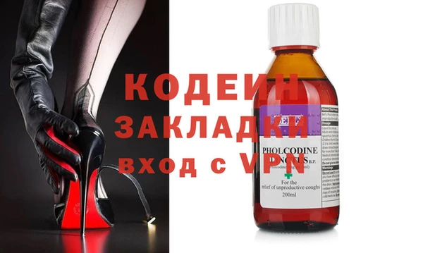 винт Куйбышев