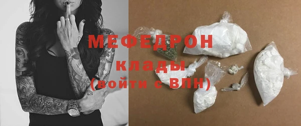 трава Кулебаки
