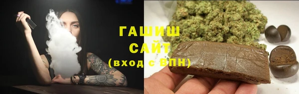 трава Кулебаки