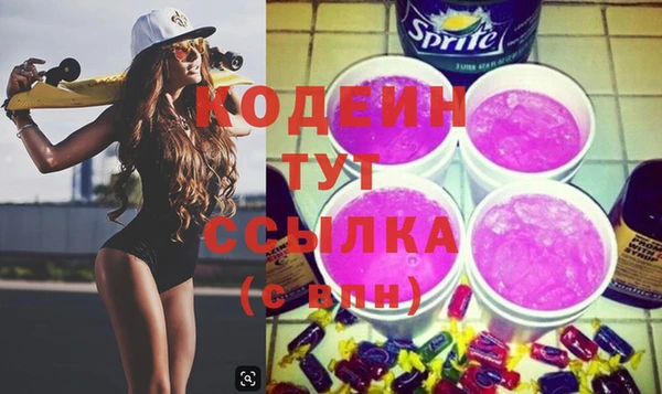 трава Кулебаки