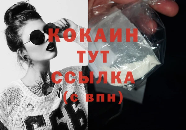 прущий лед Кукмор
