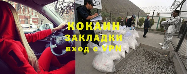 MESCALINE Ессентукская