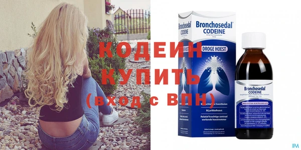 винт Куйбышев