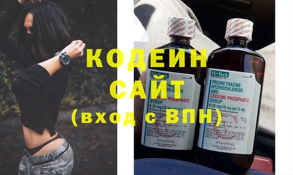 трава Кулебаки