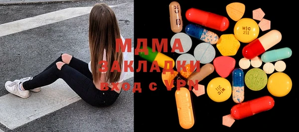 винт Куйбышев