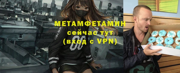 трава Кулебаки