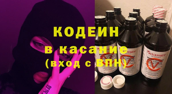 трава Кулебаки