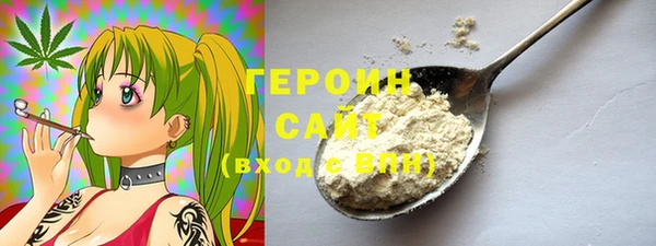 винт Куйбышев