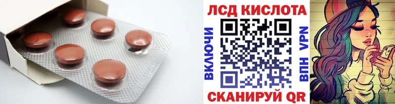 дарнет шоп  Нариманов  omg зеркало  ЛСД экстази ecstasy 