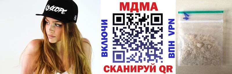 наркота  Нариманов  МДМА кристаллы 