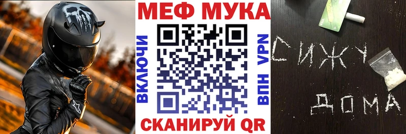 Мефедрон VHQ  Нариманов 