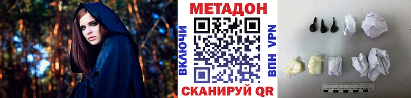 магазин    Нариманов  OMG   МЕТАДОН мёд 