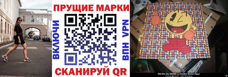 Наркотические марки 1,5мг  где найти   Нариманов 