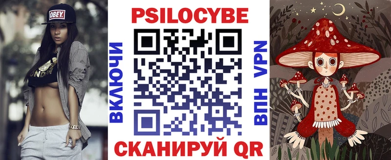 Галлюциногенные грибы Magic Shrooms  hydra маркетплейс  Нариманов 