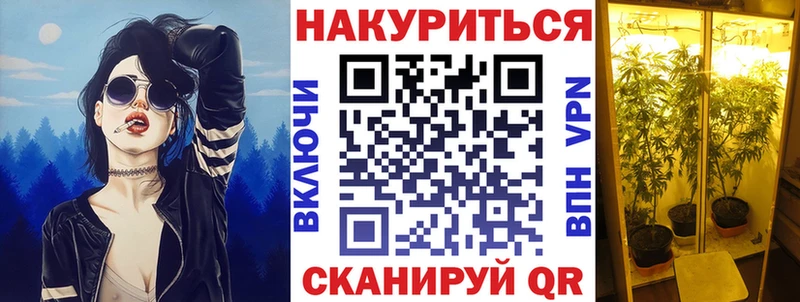 купить  сайты  Нариманов  блэк спрут как зайти  МАРИХУАНА тримм 